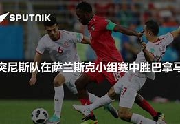 关于哥斯达黎加队胜巴拿马队，晋级北美金盃决赛的信息