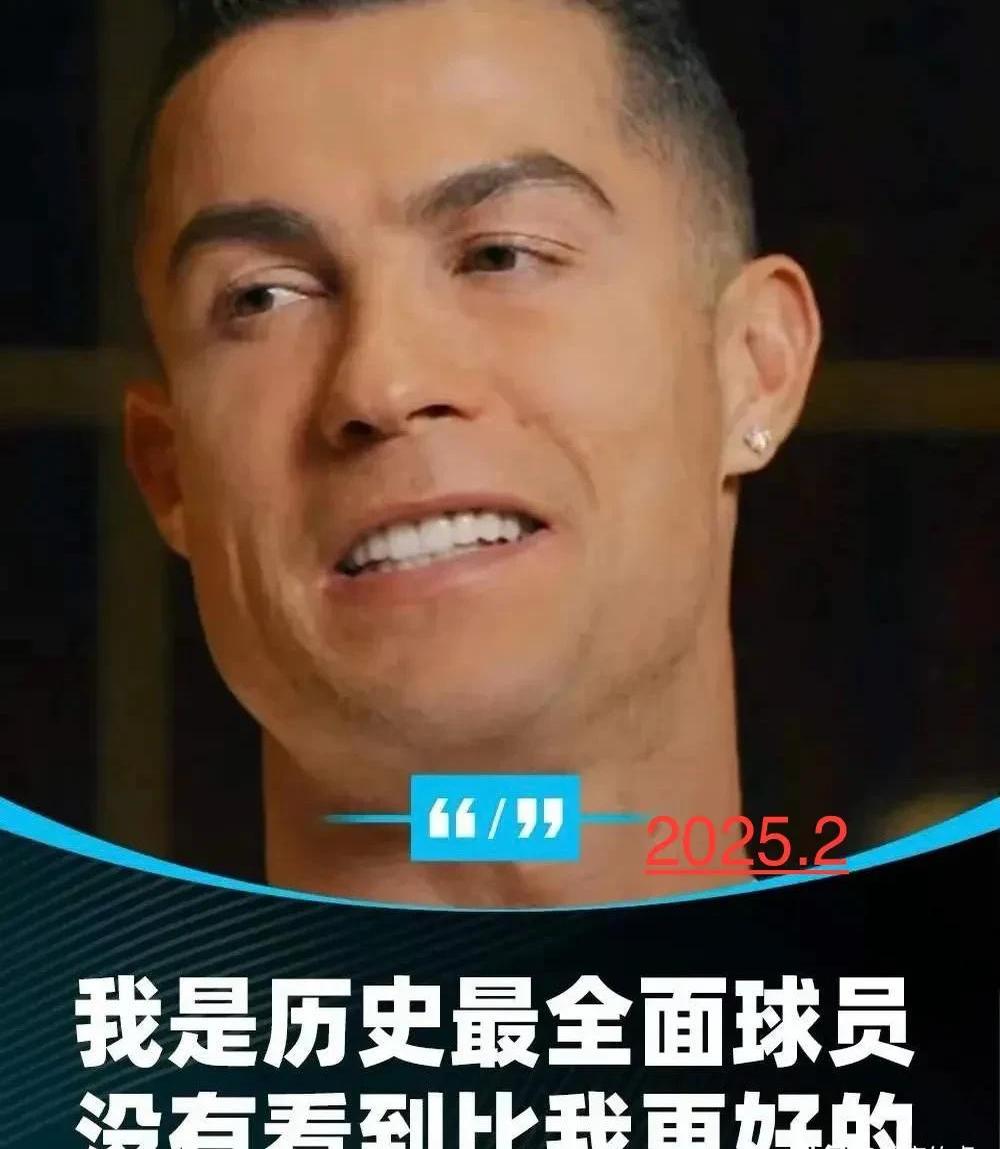 C罗赛事官方发布悬念迭起新规，西班牙队引发争议！