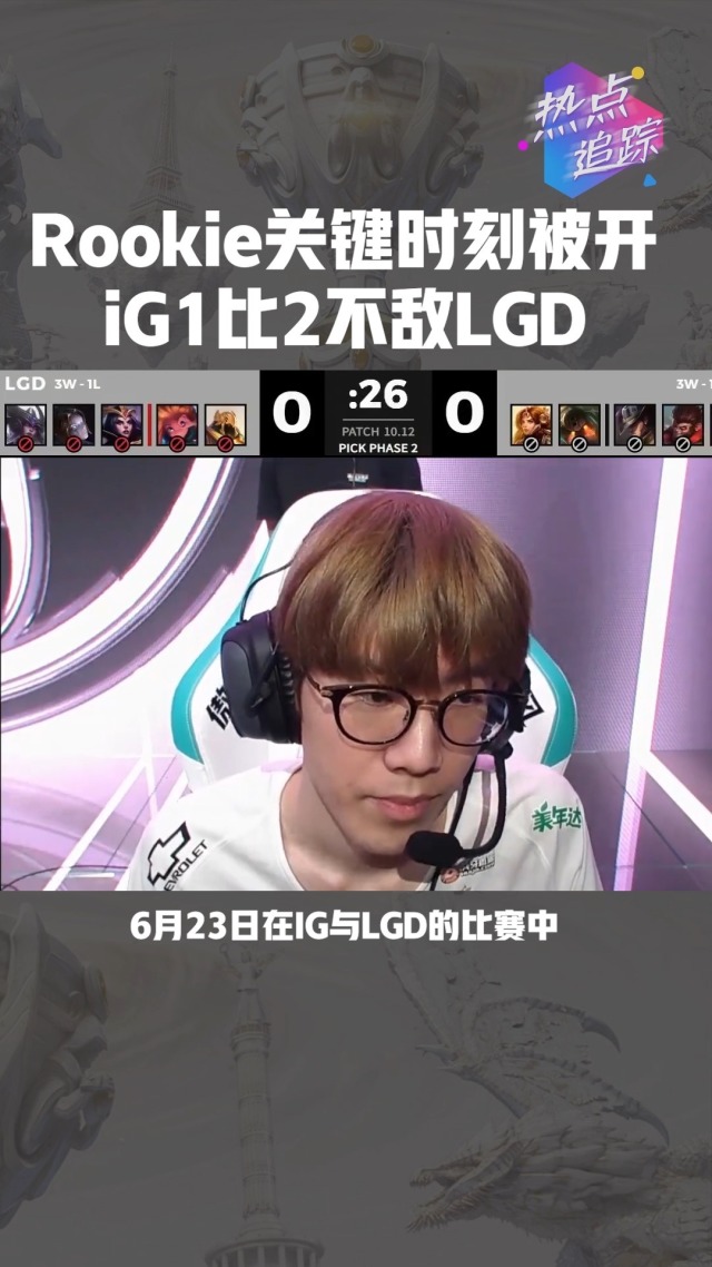 Rookie关键时刻出色防守，巴塞罗那助力球队获胜！