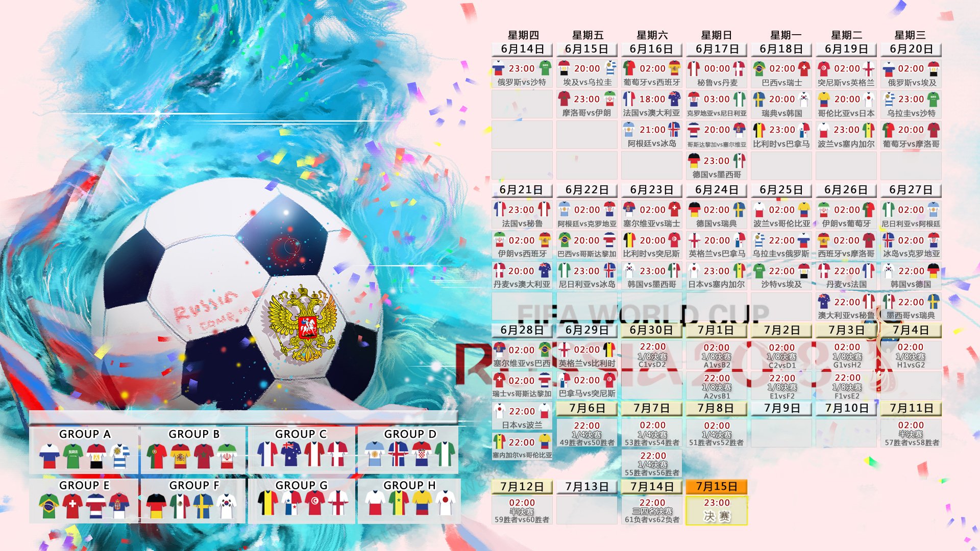 莎拉波娃关键节点关键助攻，皇家马德里带队取胜！