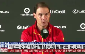 纳达尔连续十场比赛得分超过高光表现，G2挑战极限！(纳达尔网球拍参数)